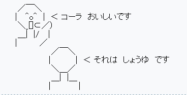 辛味道 酢豚ですか それは麻婆茄子です なりゆき