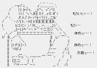 12年02月 なりゆき