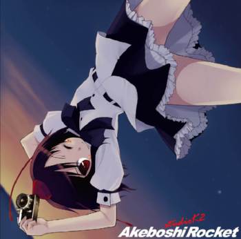 myoujyou.jpg