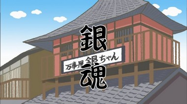 usui.jpg